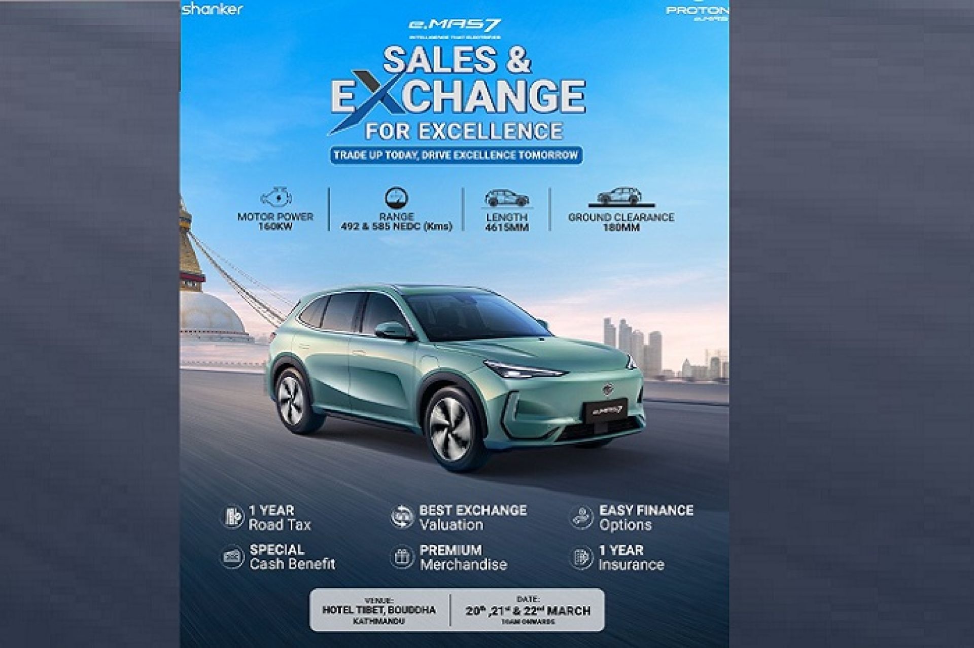 प्रोटोन ईमास-७ को तीन दिने ‘सेल्स एन्ड एक्सचेन्ज फर एक्सेलेन्स’ योजना सार्वजनिक